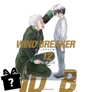 Prenumerata Wind Breaker #12