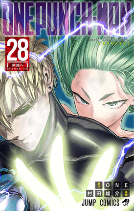 One-Punch Man #28
