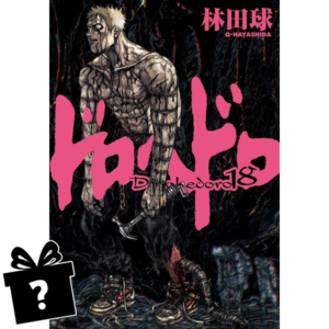 Prenumerata Dorohedoro #18-20