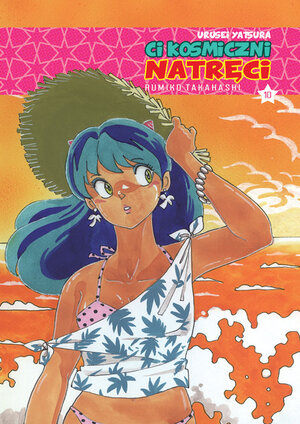 Urusei Yatsura - ci kosmiczni natręci #10