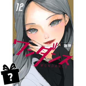 Prenumerata Wandance #11