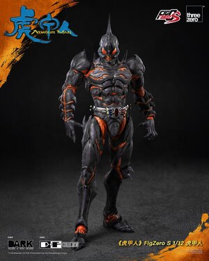 Preorder: Armour Man 1/12 Action Figure Armour Man 18 cm