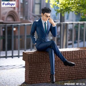 Preorder: Hunter x Hunter Noodle Stopper PVC Statue Leorio 17 cm