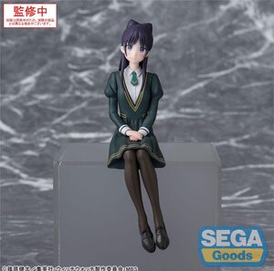 Preorder: Witch Watch PM Perching PVC Statue Nemu Miyao 14 cm