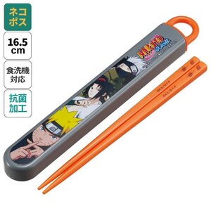 Preorder: Naruto Chopsticks with Box Team 7 17 cm