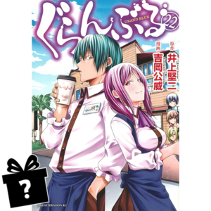 Prenumerata Grand Blue #22