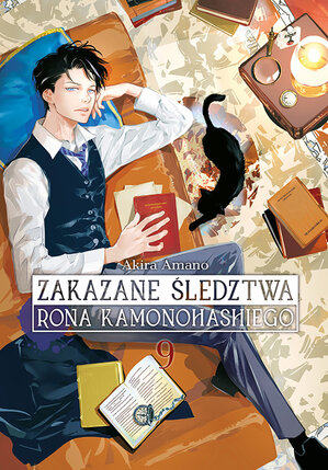 Zakazane śledztwa Rona Kamonohashiego #09
