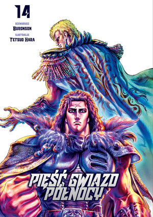 Pięść Gwiazd Północy #14