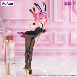 Preorder: Megurine Luka BiCute Bunnies PVC Statue Megurine Luka 28 cm