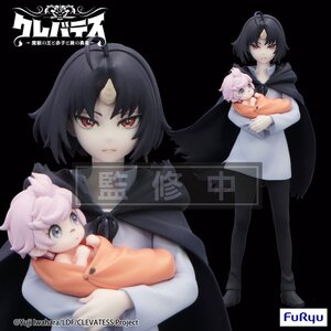 Preorder: Clevatess Trio-Try-iT PVC Statue Clen & Luna 17 cm