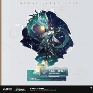 Preorder: Honkai: Star Rail Path of the Destruction Series Acryl Figure Dan Heng Lunae 21 cm