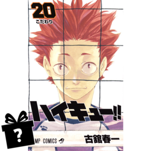 Prenumerata Haikyu!! #20-22
