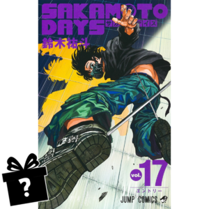 Prenumerata Sakamoto Days #17