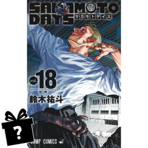 Prenumerata Sakamoto Days #18