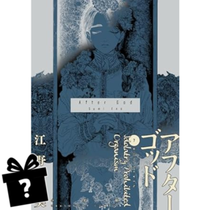 Prenumerata After God #07