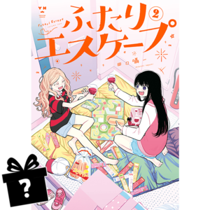 Prenumerata Futari Escape #02