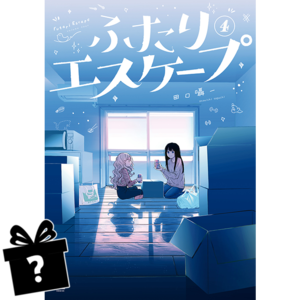 Prenumerata Futari Escape #04