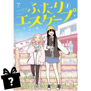 Prenumerata Futari Escape #01-04