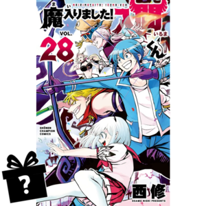 Prenumerata Iruma w szkole demonów #28