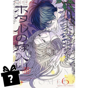 Prenumerata Hotaru no Yomeiri #06