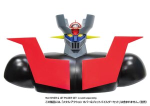 Preorder: Mazinger Z Figure Metal Action Hover & Jet Pilder acessories Set Body Parts 16 cm