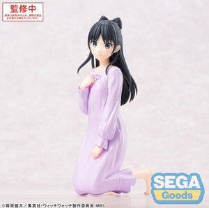 Preorder: Witch Watch Yumemirize PVC Statue Nemu Miyao 14 cm