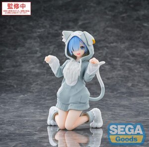 Preorder: Re:Zero Starting Life in Another World Yumemirize PVC Statue Rem Mofumofu Pack 11 cm