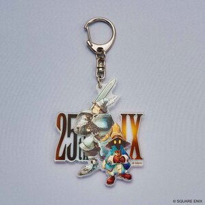 Preorder: Final Fantasy IX Acrylic Keychain 25th Anniversary Vivi & Steiner