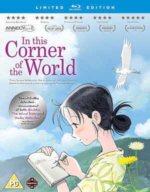 In this corner of the world Collector's Edition Blu-Ray UK