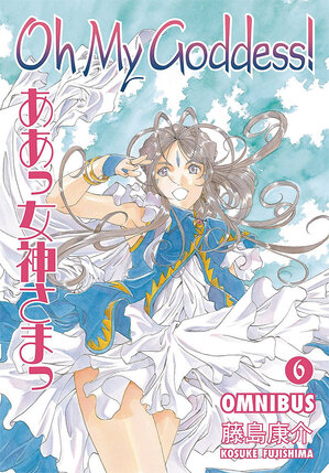 Oh! My Goddess! Omnibus vol 06 GN Manga