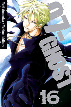 07-Ghost manga vol 16 GN