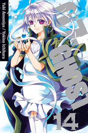 07-Ghost manga vol 14 GN