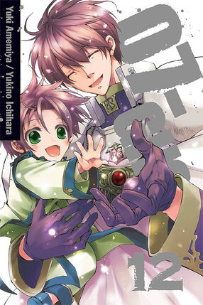 07-Ghost manga vol 12 GN