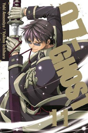 07-Ghost manga vol 11 GN