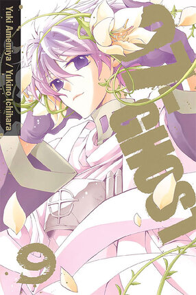 07-Ghost manga vol 09 GN