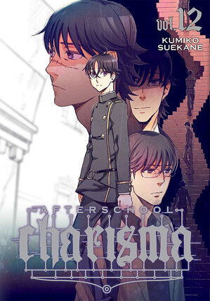 Afterschool Charisma vol 12 GN Manga