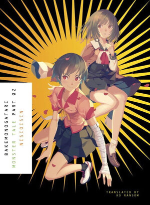 Bakemonogatari vol 02 Light Novel