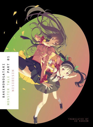 Bakemonogatari vol 01 Light Novel