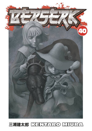 Berserk vol 40 TP Manga