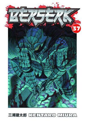 Berserk vol 37 TP