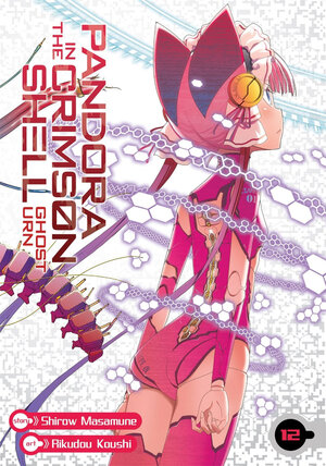 Pandora of the Crimson Shell Ghost Urn vol 12 GN Manga