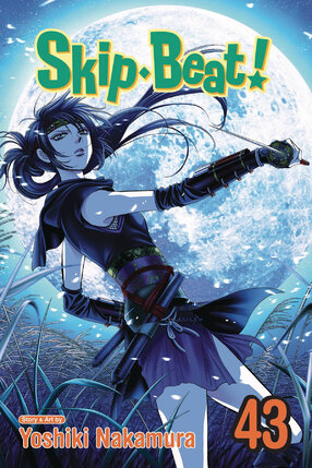 Skip beat vol 43 GN Manga