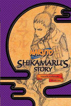 Naruto Shikamaru's Story GN