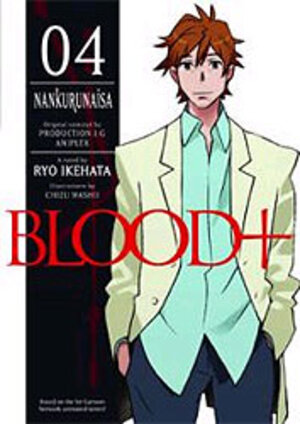 Blood+ vol 04 Nankurunaisa Novel