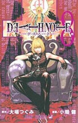 Death note vol 08 GN