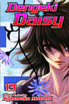 Dengeki daisy vol 13 GN