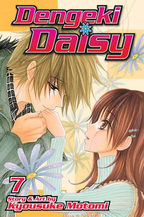 Dengeki daisy vol 07 GN