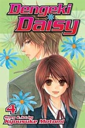 Dengeki daisy vol 04 GN