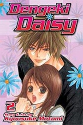 Dengeki daisy vol 02 GN