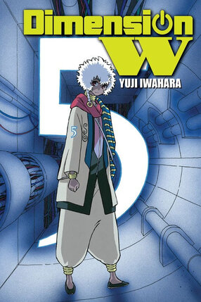Dimension W vol 05 GN Manga